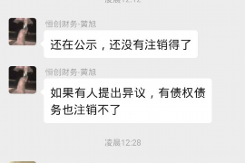 湘潭专业讨债公司有哪些核心服务？