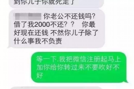 湘潭湘潭的要账公司在催收过程中的策略和技巧有哪些？